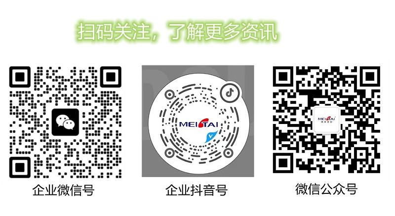 PP改性材料